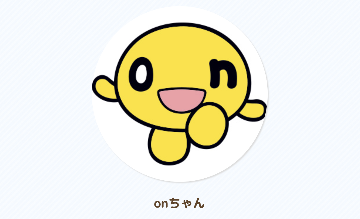 打首獄門同好會 2024浪人祭